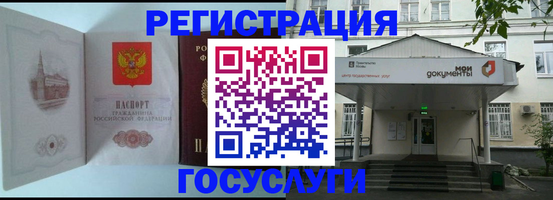 пропишу в квартире в Называевске