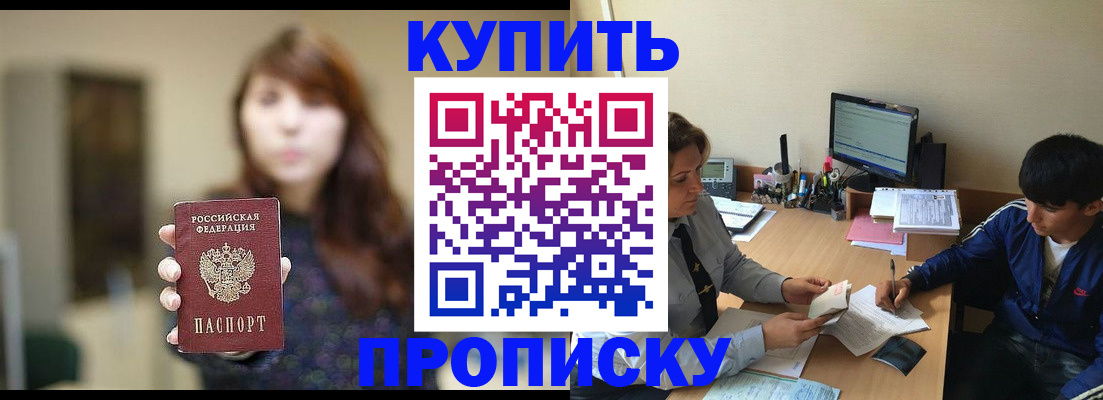 временная регистрация госуслуги в Называевске